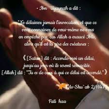 Epingle Par Fandesseriec Sur Hadiths Apprendre L Islam Rappel Islam Citation