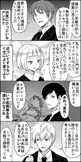伊東 新刊委託中 ito 44 さんの漫画 309作目 ツイコミ 仮 ワールドトリガー イラスト ワールドトリガー 戦闘シーン