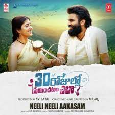 Listen new and old hindi, english and regional songs free mp3 online. 30 Rojullo Preminchadam Ela Mp3 Songs Free Download 2020 Telugu
