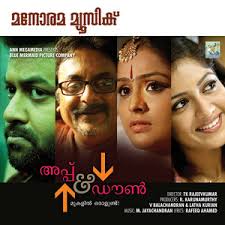 Sarvalokha Prabhuvunaku