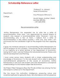 Sample letter for financial assistance of govt of punjab, ntn number, tax exemption certificate fbr, and pakistan center pf philanthropy. Scholarship Reference Recommendation Letters 7 Sample Letters