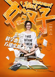 Papi21 online nonton film layarkaca21, lk21, indoxxi, layar kaca 21, layarkaca 21, cinemaxx1, grandxxi, dunia21, cinema21 download film apik movie box office drakorindo, serial netflix terbaru subtitle indonesia. Ganoool Net Download Film Terbaru 2017 Gratis Download The Rise Of A Tomboy 2016 720p Webrip Full Movie Subtitle