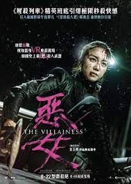 Trailer, movie poster and movie stats. 7 The Villainess Ideas Movies Film Movies 2017