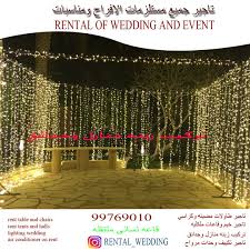 زينه حدائق ومنازل وزينه افراح ومناسبات 99769010 Rent A Tent Event Table Wedding