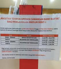 Bank kerjasama rakyat msia bhd. Bank Rakyat Is Extending Its Working Hours So Students Can Collect Their Kads1m Debit Card