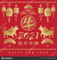 Temukan gambar selamat tahun baru. Selamat Tahun Baru 2021 Bahasa Cina