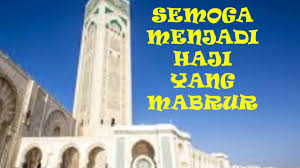 أَسْتَوْدِعُكَ اللَّهَ الَّذِى لاَ تَضِيعُ وَدَائِعُهُ. Ucapan Haji Umroh Nusagates