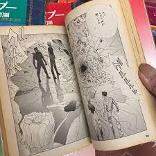 家畜人ヤプー - 文学小説