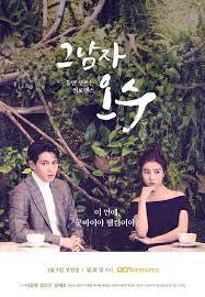 Videos Photos Added New Teasers Highlight Reel Poster Stills And Updated Cast For The Upcoming Korean Drama That Man Oh Soo Korean Drama Drama Korea Korean Drama Tv