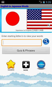 The japanese syllabary doesn't map 1:1 to the letters of the latin alphabet, . English To Japanese A Z For Android Apk Download