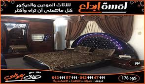 معارض اثاث دمياط Bed Furniture Bedroom