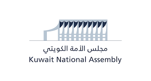 رئيس مجلس الإدارة عبدالمحسن سلامة. Kuwait National Assembly Logo Ø´Ø¹Ø§Ø± Ù…Ø¬Ù„Ø³ Ø§Ù„Ø£Ù…Ø© Ø§Ù„ÙƒÙˆÙŠØªÙŠ Mohammad Sharaf