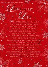 Christmas In Heaven Items Goodbye My Love Heaven Quotes Grieving Quotes