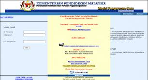 Kita juga bergantung kepada pihak sekolah yang akan memberi laporan prestasi guru itu dan sekiranya guru itu tidak mencapai prestasi yang. Tarikh Keputusan Egtukar 2021 Tarikh Penting Pertukaran Guru Keptennews Com
