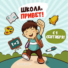 Updated 1 month ago summer 2021 tv preview a list of 39 images updated 1 month ago create a list » user lists. 1 Sentyabrya Kartinki I Otkrytki