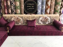 بيصبح لا لمن لولة الازواق لبارت السلع كلنا بنحب الاشياء الي عكس بعض جبنا مجموعة صور. Ù…ÙØ±ÙˆØ´Ø§Øª Ø§Ø¨Ùˆ ØªÙŠØ³ÙŠØ± Ø§Ù„Ù†Ø§Ø¨Ù„Ø³ÙŠ Ù„Ù„Ø¬Ù„Ø³Ø§Øª Ø§Ù„Ø¹Ø±Ø¨ÙŠØ© ÙˆØ§Ù„Ø®Ù„ÙŠØ¬ÙŠØ© Posts Facebook