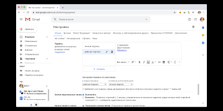 Как настроить несколько подписей в Gmail — Лайфхакер