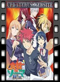 Saksikan video tokyo revengers episode 3 sub indo, kalian juga dapat unduh gratis fast download tokyo revengers tokyo revengers merupakan salah satu anime yang bersumber dari jepang yang rilis pada 2021. Nonton Sekirei Season 3 Sub Indo Supplybaldcircle