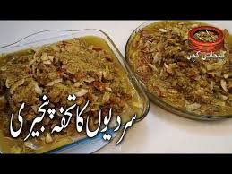 Panjiri Punjabi Panjiri پنجابی پنجیری Daal Ki Panjiri Original Recipe Panjiri Punjabi Kitchen Youtube Recipes Original Recipe Mango Chutney Recipe