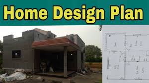 Home Design Plan Indian Home Design Plan For Village Home Design Plan Youtube