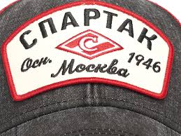 Fc spartak moscow is a russian professional football club from moscow. Magazin Spartak Kupit V Moskve Internet Magazin Futbolnoj Atributiki Fanmagazin Ru