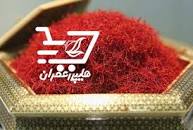 نتیجه تصویری برای خرید بدون واسطه زعفران