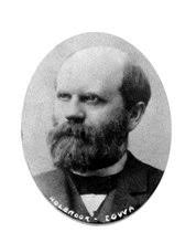 State Representative