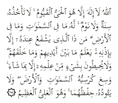 Astaghfirul lah hal a'zim allazi laa ila ha illa huwal hayyul qoyyum wa a tubu diringkaskan dari kitab 'hidayatus salikin', selepas solat bacalah Doa Selepas Solat Berserta Wirid Dengan Panduan Lengkap Rumi Soya Lemon Viral