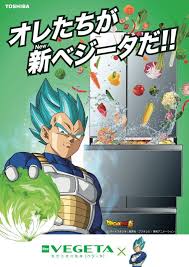 東芝 ベジータ ドラゴンボール ベジータ 2016 12 ドラゴンボール ベジータ 東芝 ベジータ