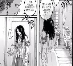 진짜 이 떡밥은 어떻게 풀어지게 될까요?. ì§„ê²©ì˜ê±°ì¸
