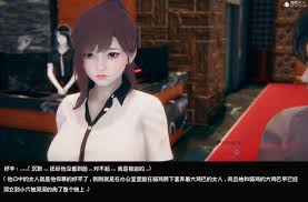 3D Manga Sales Manager - Driver Club