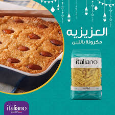 مكرونة صحية و مناسبة للريجيم و الدايت لانها خفيفة و غير مليئة بالسعرات. Ø¬Ø±Ø¨ØªÙŠ ÙˆØµÙØ§Øª Ø§Ù„Ù…ÙƒØ±ÙˆÙ†Ø© Ø§Ù„Ù…Ø³Ùƒ Ø±Ø© Ù…Ø¹ Ø¥ÙŠØ·Ø§Ù„ÙŠØ§Ù†Ùˆ