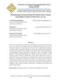 Pada latar belakang penulis menerangkan ulasan kenapa suatu masalah harus diangkat sebagai bahan yang. Pdf Perkembangan Pertanian Dalam Peradaban Islam Sebuah Telaah Historis Kitab Al Filaha Ibnu Awwam