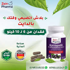 يذكر أن الرئيس السوري متزوج منذ عام 2001 من أسماء الأخرس والتي ولدت في بريطانيا ولهما ابنان هما حافظ (على اسم جده) وكريم وابنة تدعى زين. Ù„ÙŠÙ…ÙˆÙ† Ù‚Ø§Ø±Ù† ÙØ­Øµ Smart Diet Ø­Ø¨ÙˆØ¨ Ithalboya Com