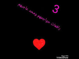 اجمل اسماء قروبات للبنات youtube