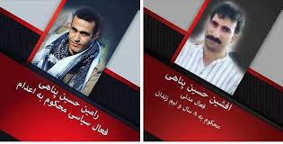 انور حسین پناهی