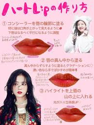 見れば可愛くなるラビちゃんず さんはtwitterを使っています 結局モテるのは 笑顔が可愛くて愛嬌のある子 でも 気を抜くと無愛想な顔になっちゃう 真顔が怖いと言われる そんな愛嬌zeroっ子は とりあえずリップから矯正 唇は笑った時や