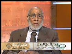 We did not find results for: 9 Ø¹Ø¨Ø¯Ø§Ù„Ù„Ù‡ Ø§Ù„Ù†Ø¬Ø§Ø± Ideas Ahmed Deedat Youtube Mens Sunglasses