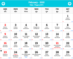 Hindu Calendar 2020 Hindu Panchang 2076 2077 Printable Calendar Diy Hindu Calendar Hindi Calendar Calendar 2020 There are twelve islamic months; hindu calendar 2020 hindu panchang