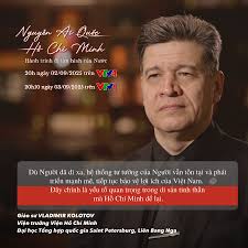 Nguyễn Ái Quốc, Hồ Chí Minh