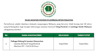 Untuk meningkatkan kinerjanya, lembaga getah malaysia (lgm) membuka jawatan kosong terkini melalui rekrutmen jobs terkini lgm sebagai berikut. Permohonan Jawatan Kosong Di Lembaga Getah Malaysia Pelbagai Kekosongan Jawatan Dibuka