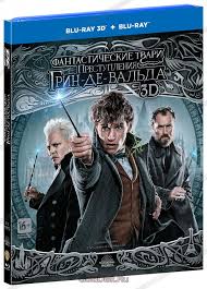 фантастические твари преступления грин де вальда скачать на телефон Fantasticheskie Tvari Prestupleniya Grin De Valda Real 3d Blu Ray Blu Ray Kupit Film Na 3d Blu Ray S Dostavkoj Fantastic Beasts The Crimes Of Grindelwald Golddisk Internet Magazin Licenzionnyh 3d Blu Ray
