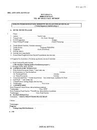 You have just read the article entitled surat permohonan pertukaran sekolah. Borang Pertukaran Murid Sekolah