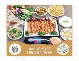 Jabal Lebnan Restaurant مطعم جبل لبنان Home Facebook