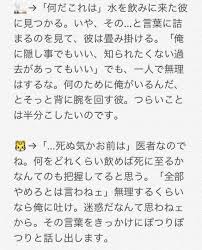 pin on ワンピース 夢 短文