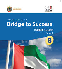 كتاب دليل المعلم لمادة اللغة الانجليزية الصف الثامن الفصل الاول 2017 2018