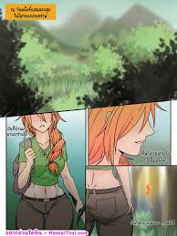 มายคราฟ ภาคพิเศษ [Haikon Knight] MINECRAFT: LETS FUCK EDITION ~Monsters in  the Night~