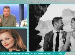 Κύριος χρυσηιδα δημουλιδου χρυσηίδα δημουλίδου: Cbqne39u2hmkvm