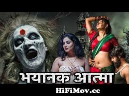 Best (south indian) movies dubbed in hindi (2021) à¤­à¤¯ à¤¨à¤• à¤†à¤¤ à¤® New South Indian Hindi Dubbed Full Horror Movie 2021 Latest Superhit Hindi Movies From Boot Fm Movie Watch Video Hifimov Cc