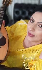 Μαθήματα μπουζουκιού Γεωργία Κόμπου-Georgia Kombou